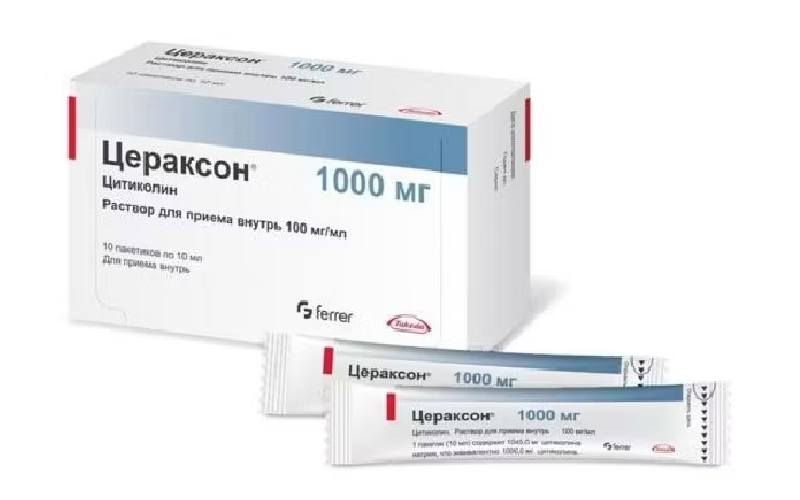 цераксон